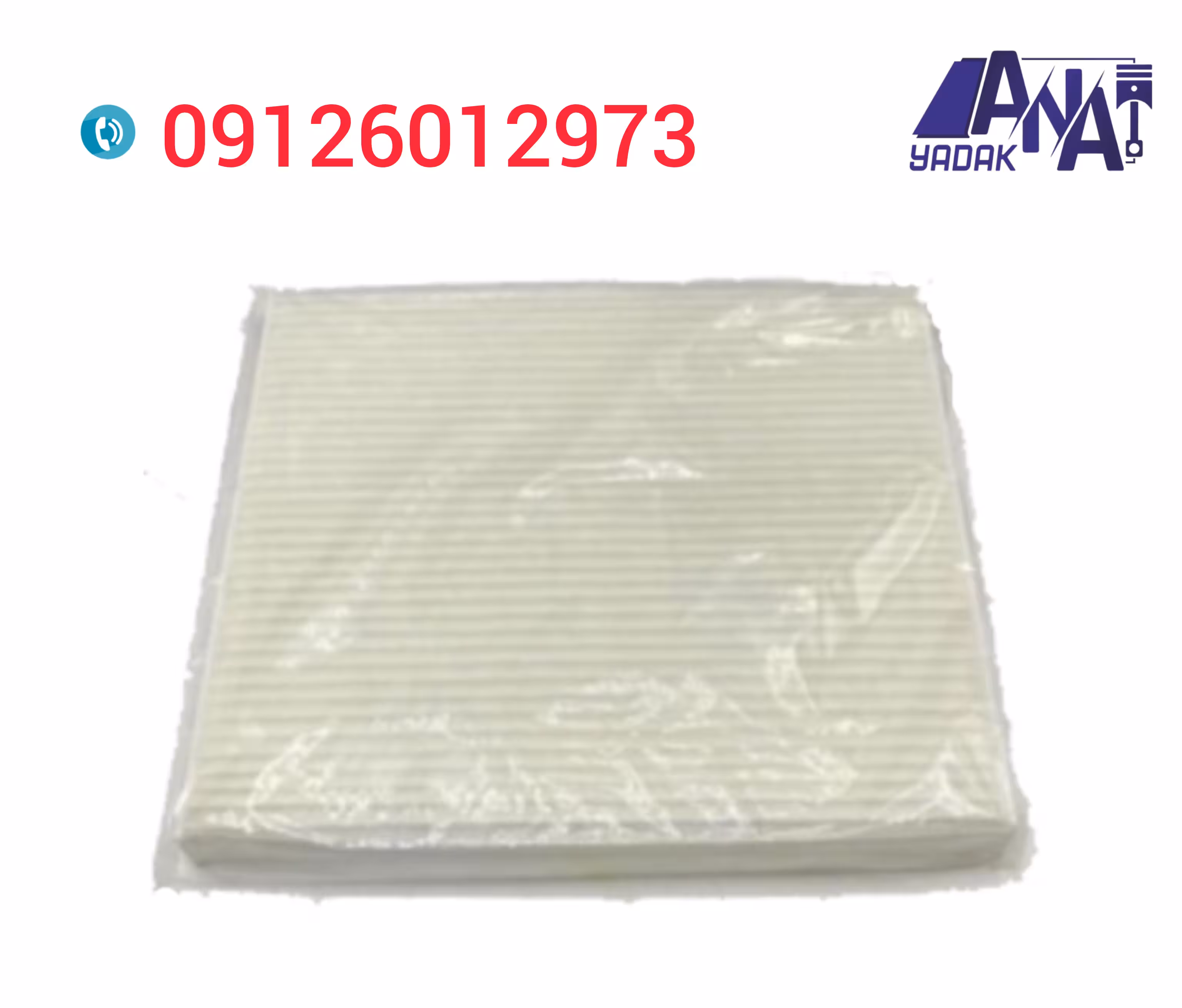 فیلتر کابین اس دبلیو ام swm