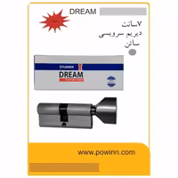 مغزی قفل 7 سانت دیریم ساتن سرویسی - پاوین