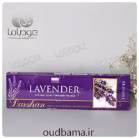 عود دست ساز لوندر ( اسطوخودوس ) LAVENDER (دارشان DARSHAN)