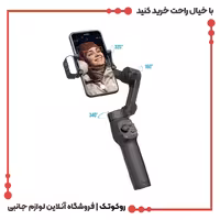 گیمبال سه محوره همراه با نور مگنتی پرودو مدل LFS127