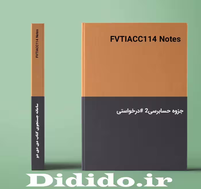 دانلود جزوه حسابرسی2