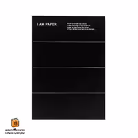 دفتر مدل I AM PAPER مشکی همین (HAMIN)