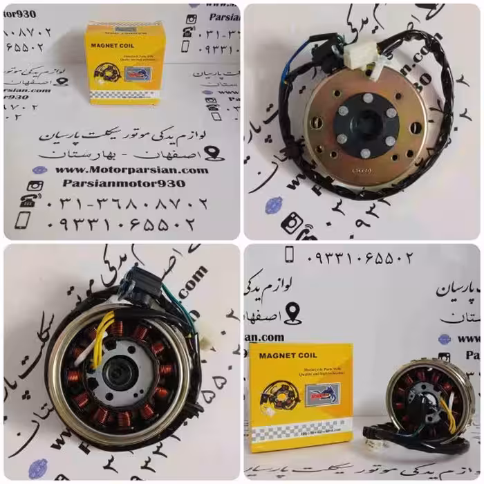 بوبین 12 تایی ویو با آهن ربا انژکتور MH