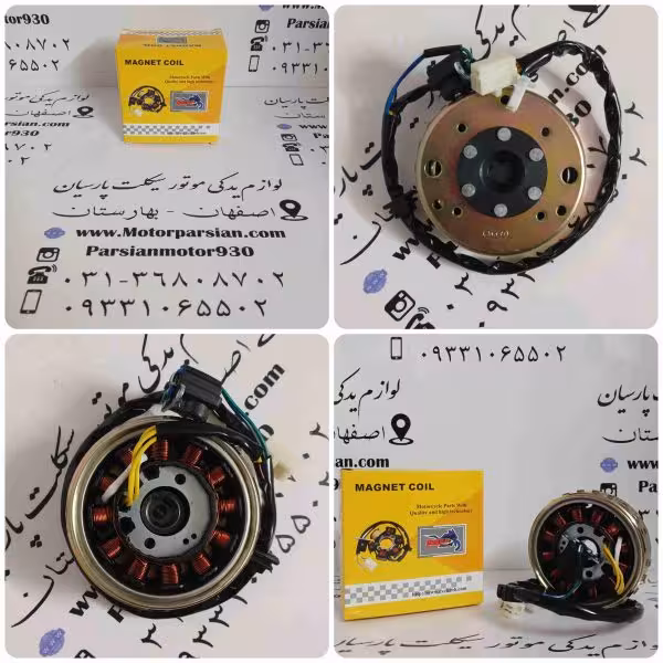 بوبین 12 تایی ویو با آهن ربا انژکتور MH