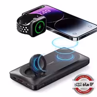 پاور بانک وایرلس برند وگر مدل VEGER MagMulti Wireless Power Bank - فروشگاه اسپيگن ایران