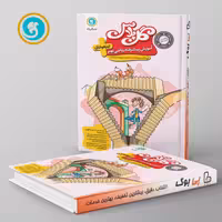 گل پلاس ریاضی نهم گل واژه