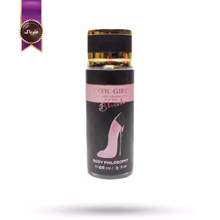 بادی اسپلش ادکلنی فیلو سوفی philosophy مدل کول گرل بلاش Cool Girl Blush حجم 88 میلی لیتر (اورجینال)