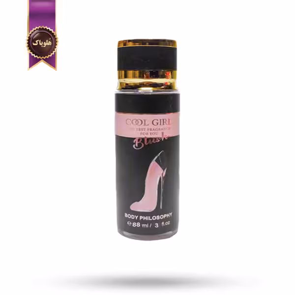 بادی اسپلش ادکلنی فیلو سوفی philosophy مدل کول گرل بلاش Cool Girl Blush حجم 88 میلی لیتر (اورجینال)