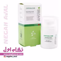 ماسک آبرسان مناسب پوست چرب و جوش دار چیتو سیلکر