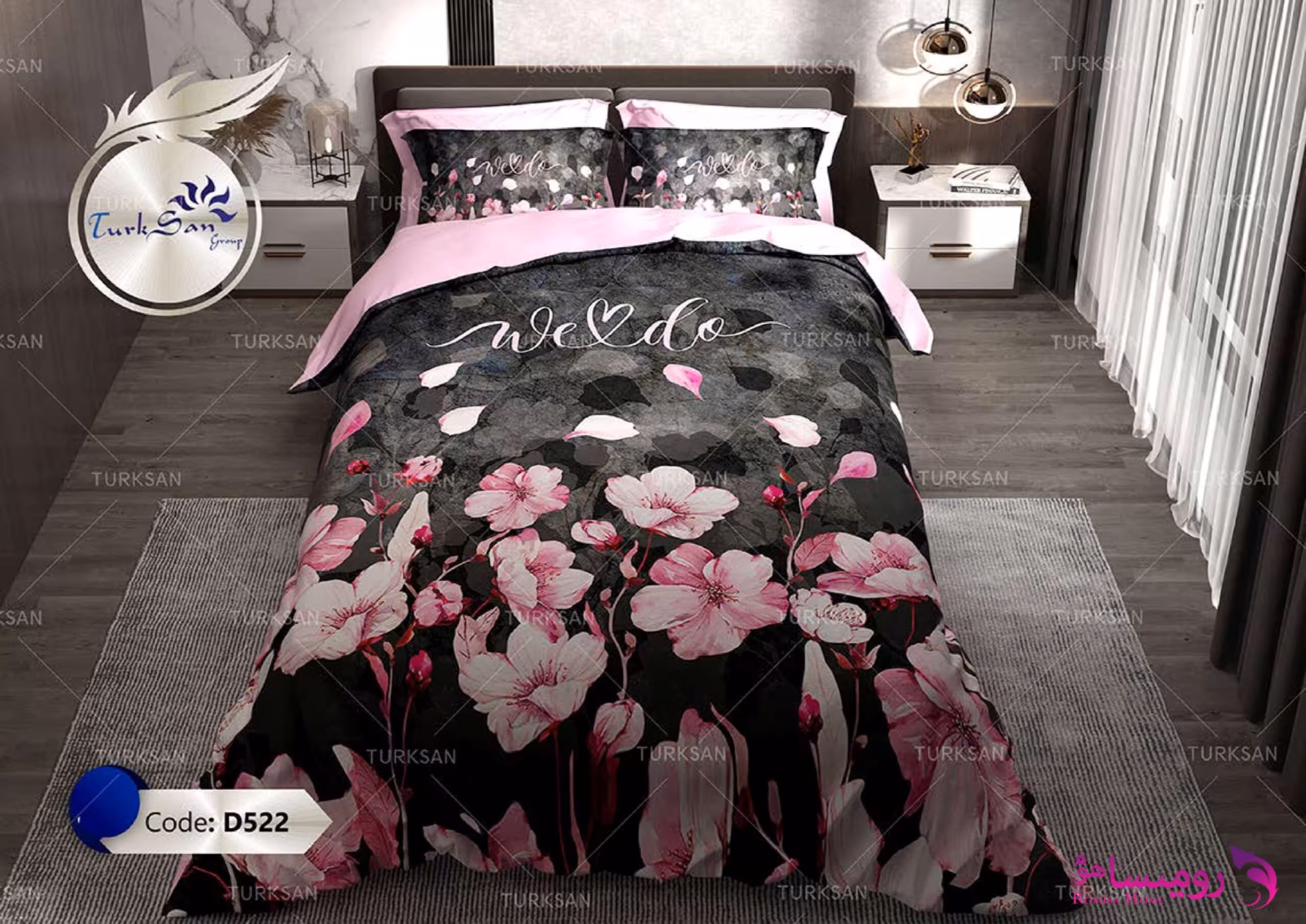 سرویس روتختی طرح شکوفه صورتی دو نفره برند ترکسان کد d522