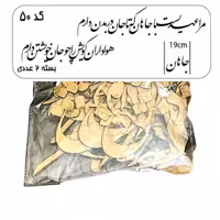 کالیگرافی دو سری کد 50