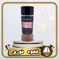 قهوه فوری دیویدوف مدل کرما 