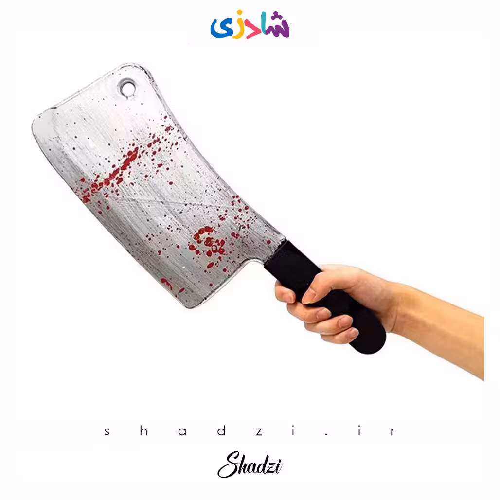 ساتور خونی هالووین
