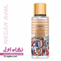 بادی اسپلش کوکو مادمازل کوبکو حجم 250 میلی لیتر