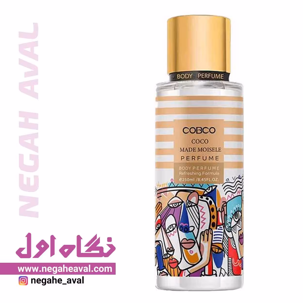 بادی اسپلش کوکو مادمازل کوبکو حجم 250 میلی لیتر