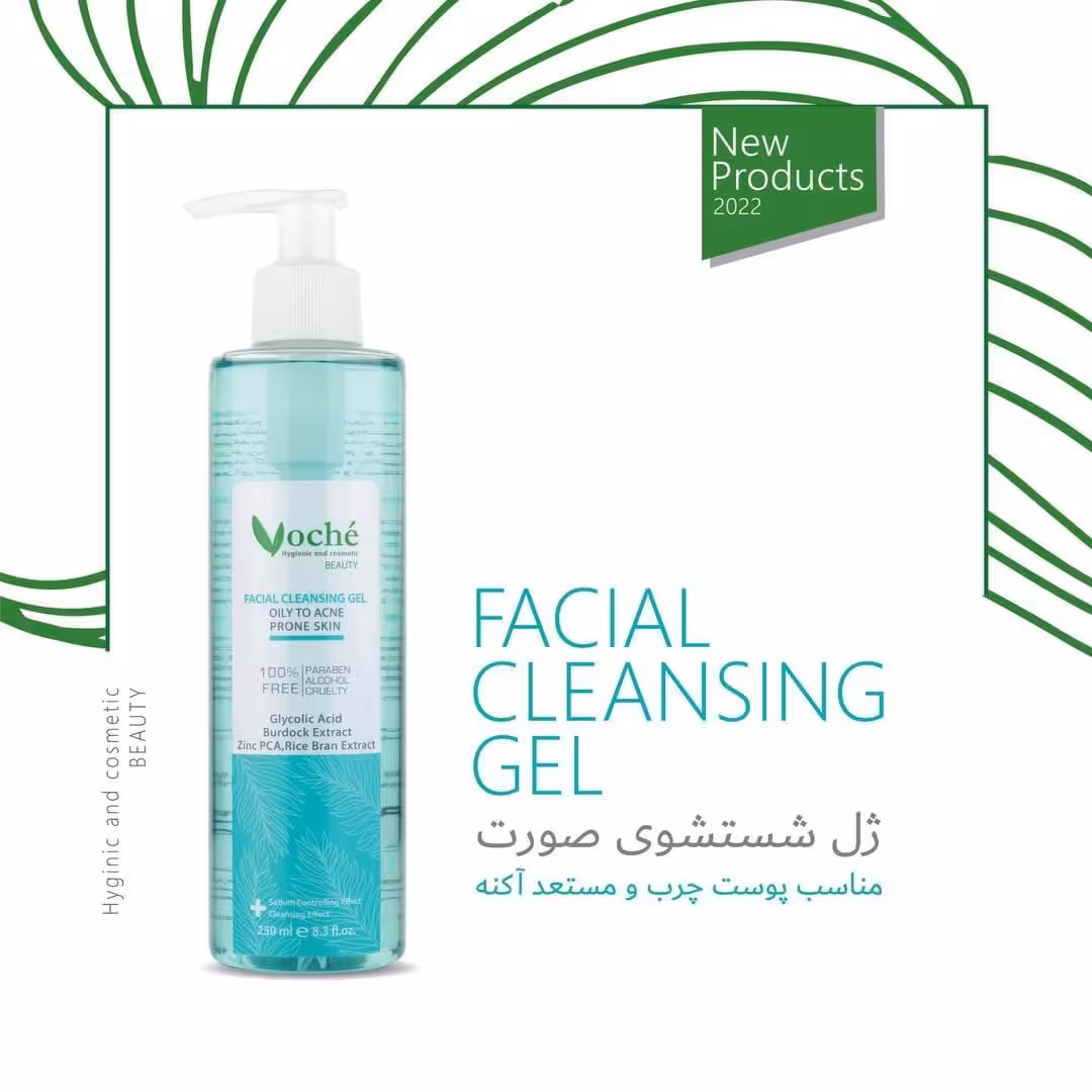 ژل شستشوی صورت وچه مناسب پوست چرب و مستعد آکنه حجم 250mL