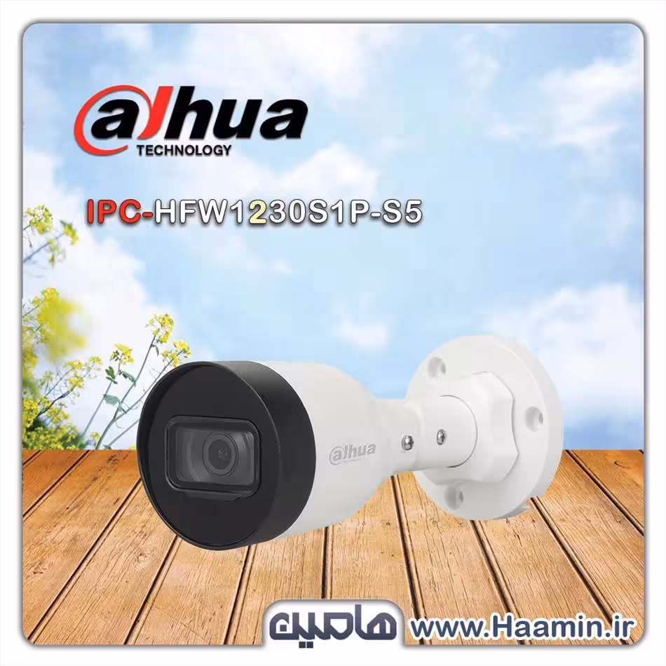 دوربین مداربسته تحت شبکه 2 مگاپیکسل داهوا مدل DH-IPC-HFW1230S1P-S5
