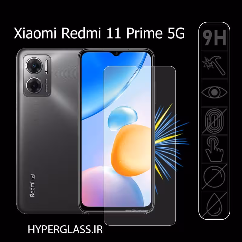 محافظ صفحه نمایش شیاومی Redmi 11 Prime 5G