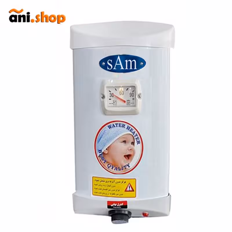 آبگرمکن برقی صام 15 لیتری sAm15