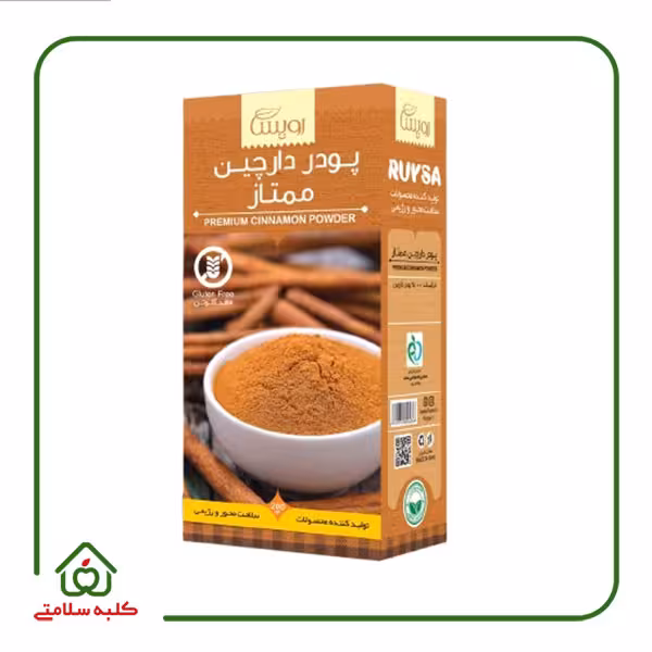 پودر دارچین رویسا