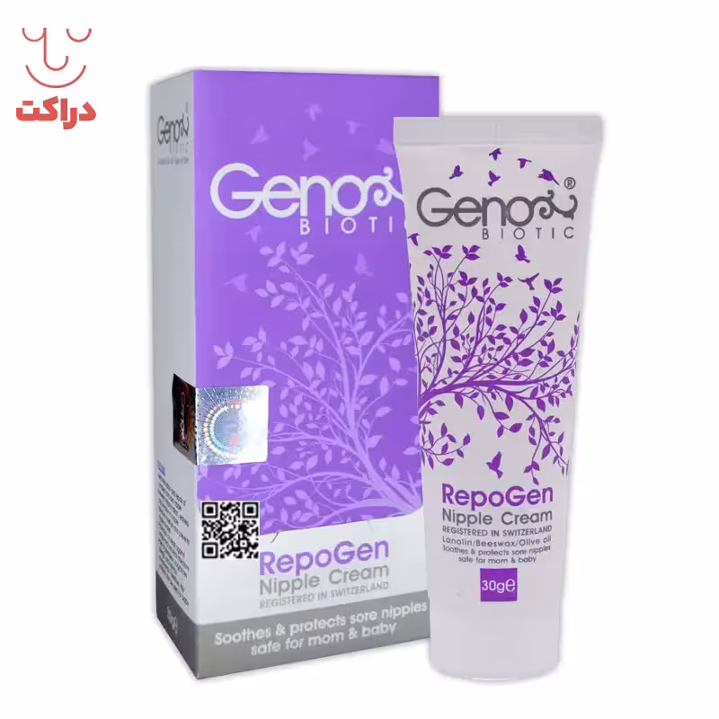 کرم شقاق سینه ژنوبایوتیک