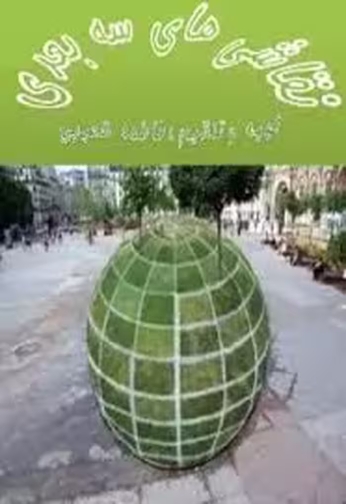نقاشی های سه بعدی