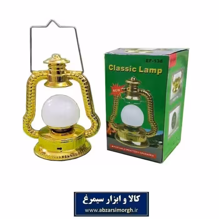 فانوس روشنایی چراغدار باتری خور 2 حالته جهت کمپینگ و سفر ECG-004