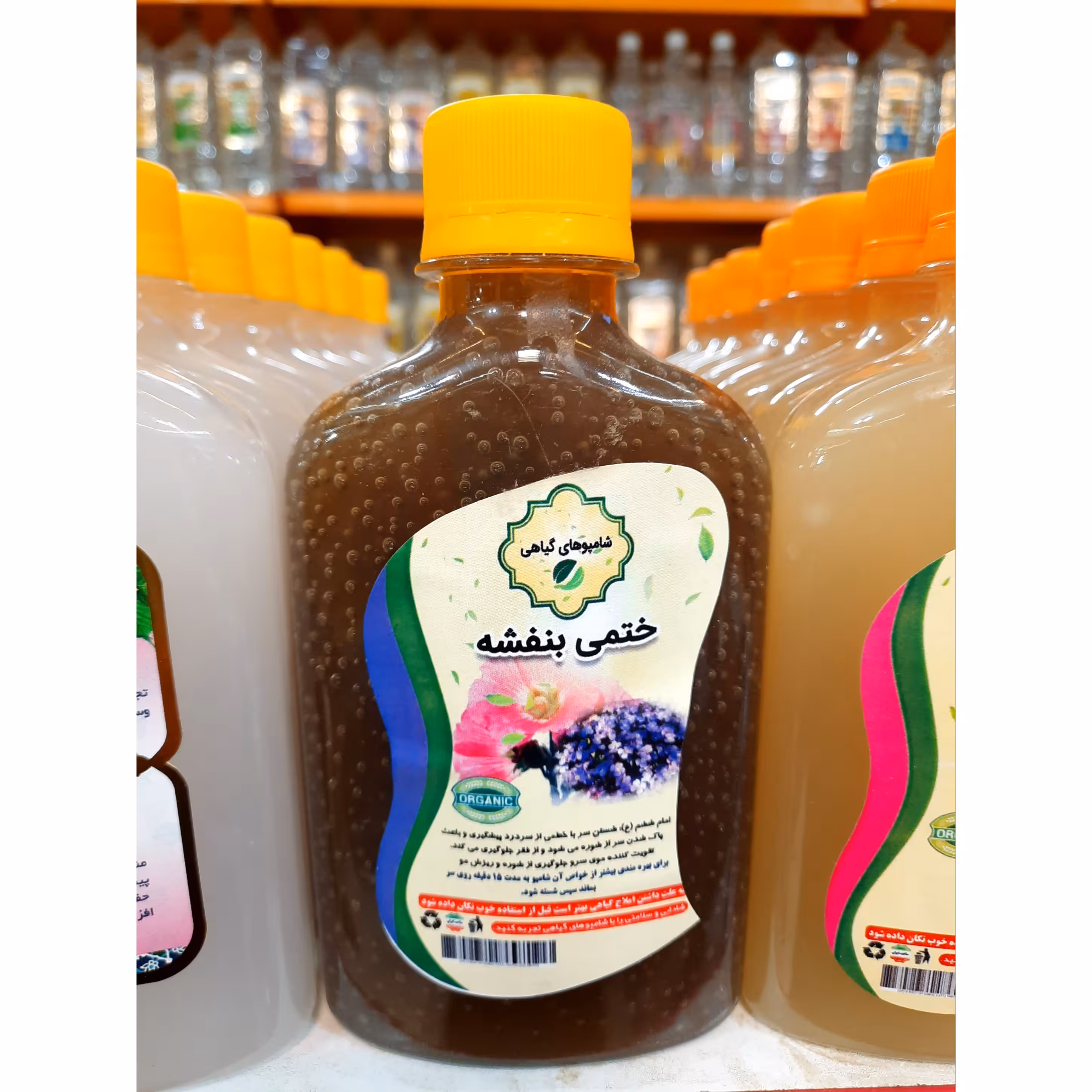شامپو ختمی بنفشه طبیعی 250 گرمی