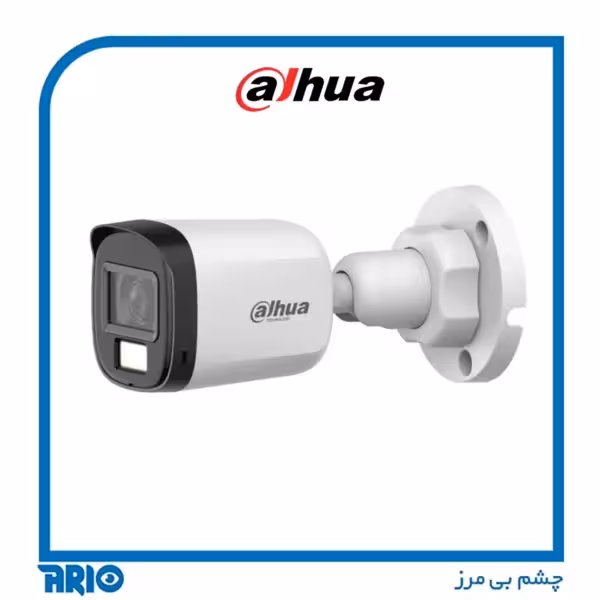 دوربین مداربسته بولت داهوا HAC-B2A51P-U-IL-A