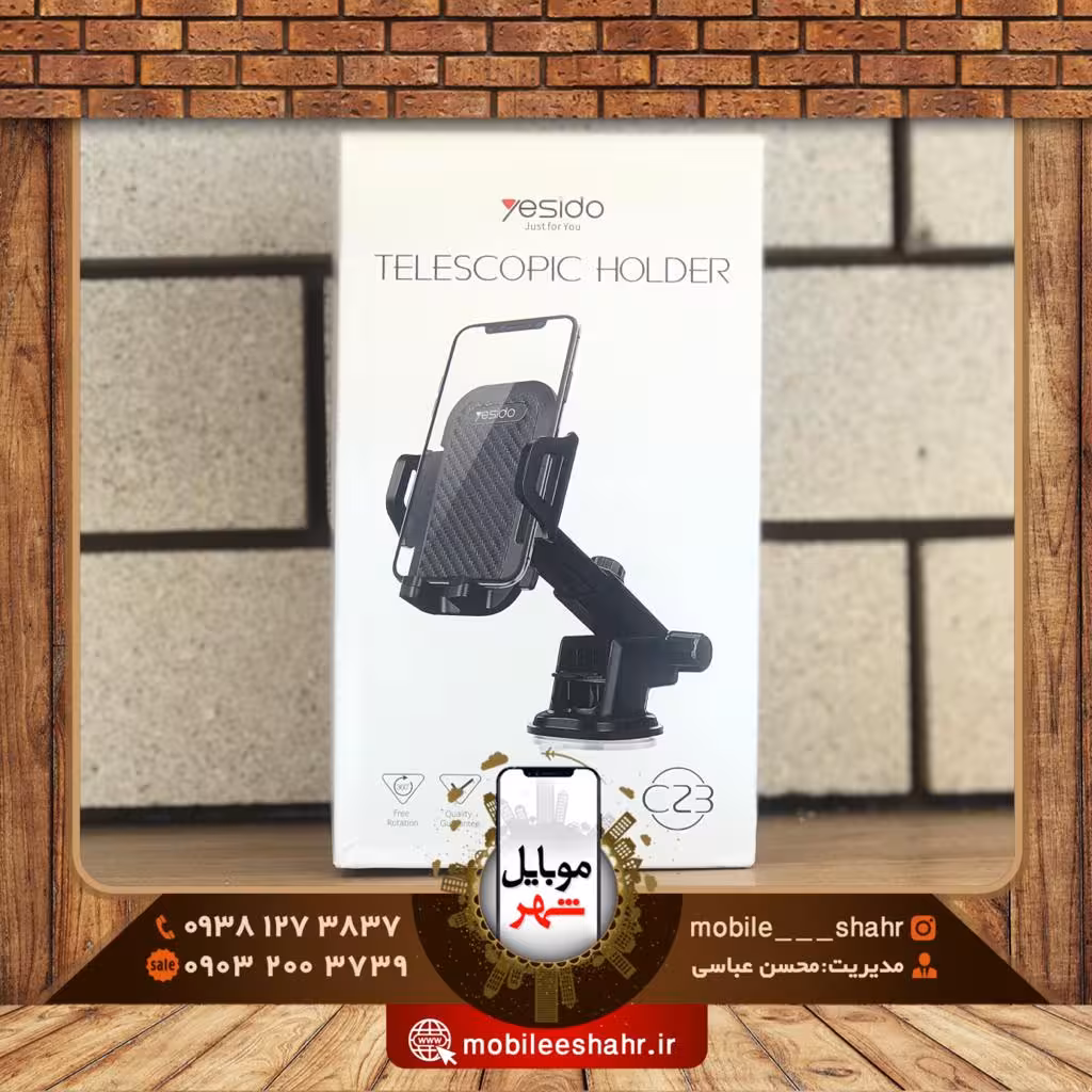 هولدر نگهدارنده گوشی موبایل مخصوص خودرو یسیدو مدل C23