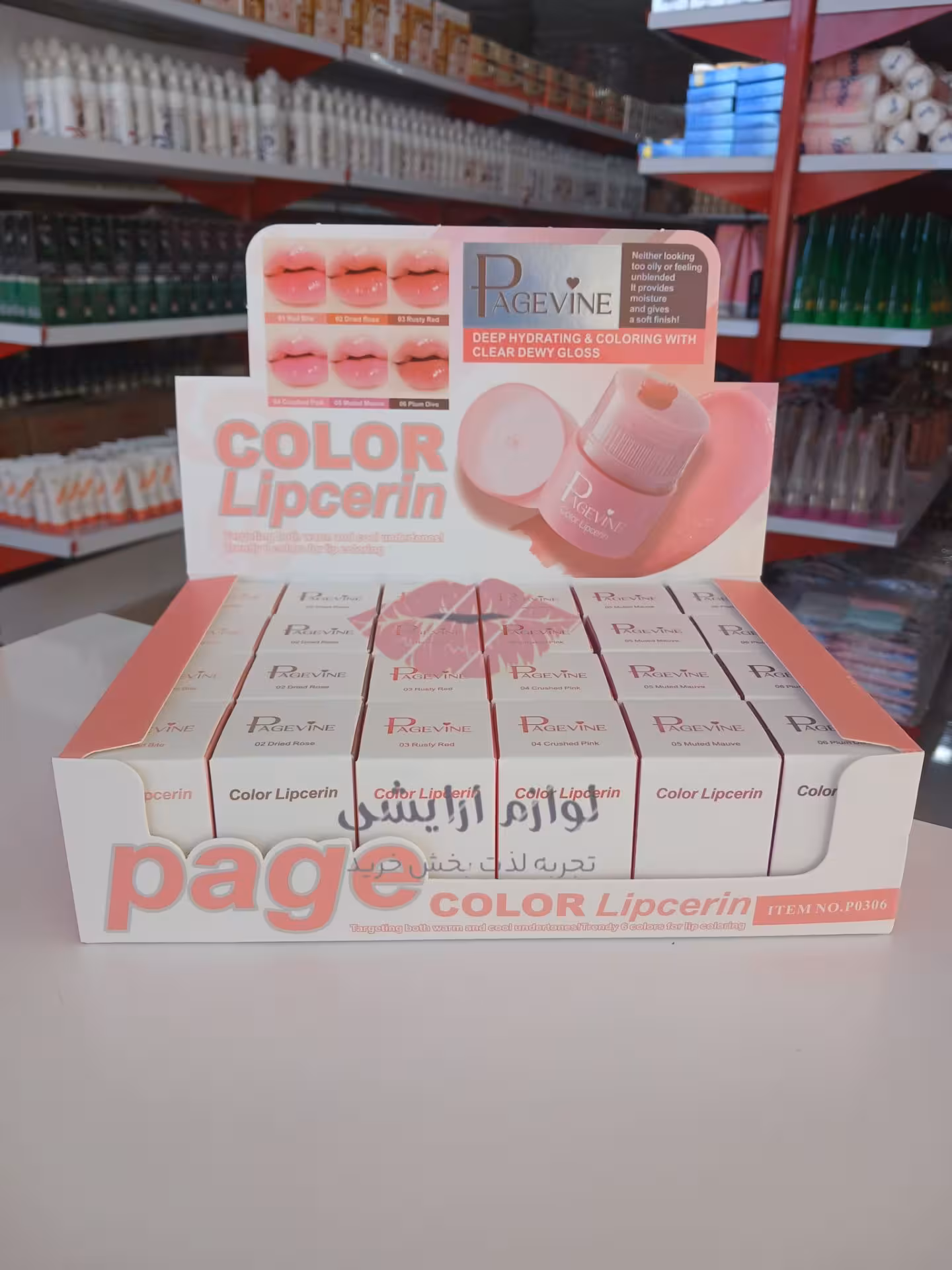 تینت ژله ای اینه ای