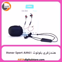 هدست هانر Honor Sport AM61