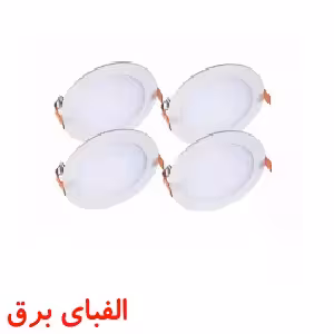 چراغ ال ای دی 6وات زاک توکار مدل لایت گرد دور شیشه ای