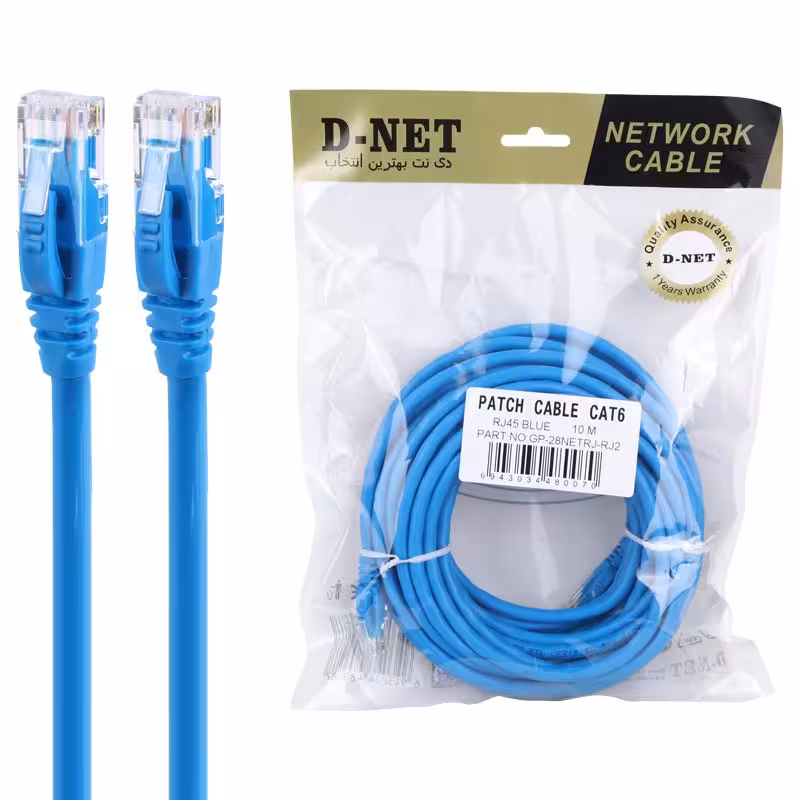 کابل شبکه دی نت D-Net CAT6 10m