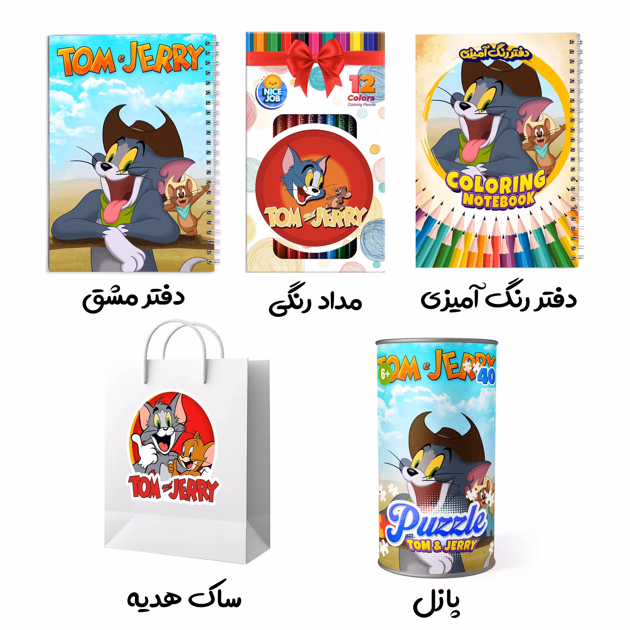 گیفت تولد تام و جری