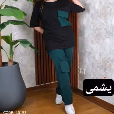 ست کارگو تک جیب