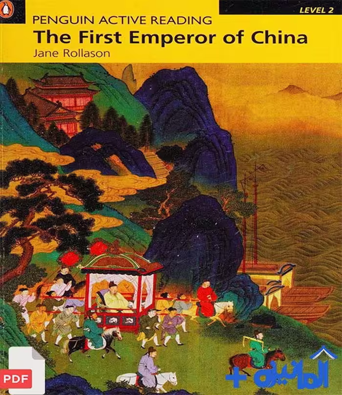 دانلود داستان انگلیسی The First Emperor of China همراه با تمرین (سطح Elementary)