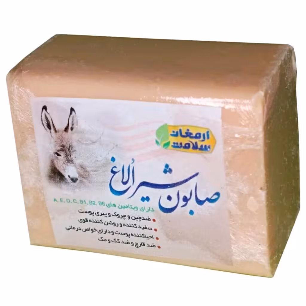 صابون شیر الاغ بزرگ ارمغان سلامت (220 گرم)