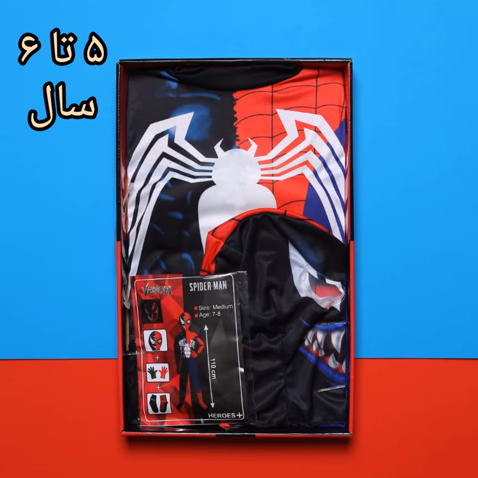 ست لباس ونوم اسپایدر،لباس ونوم (عضلانی،سرهمی)100 سانت،4 تا6 سال