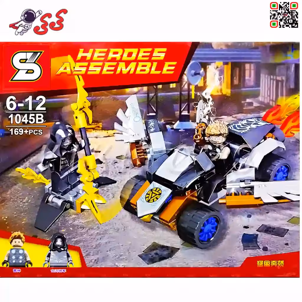 لگو موتور تور اونجرز اینفینتی وار heroes برند اس وای SY1045B