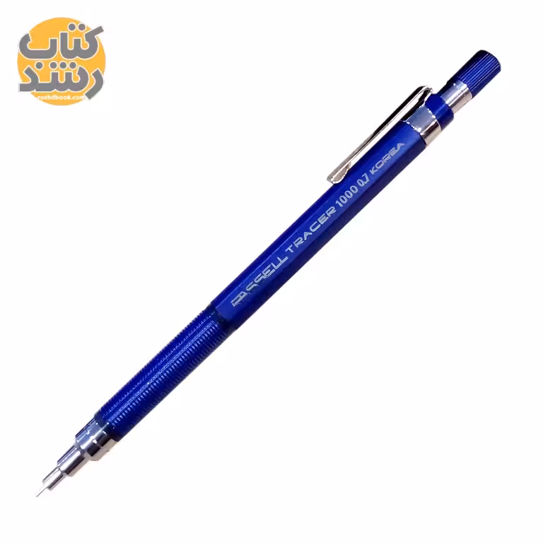 مداد نوکی (اتود) 0.7 راسل RASSELL TRACER 1000