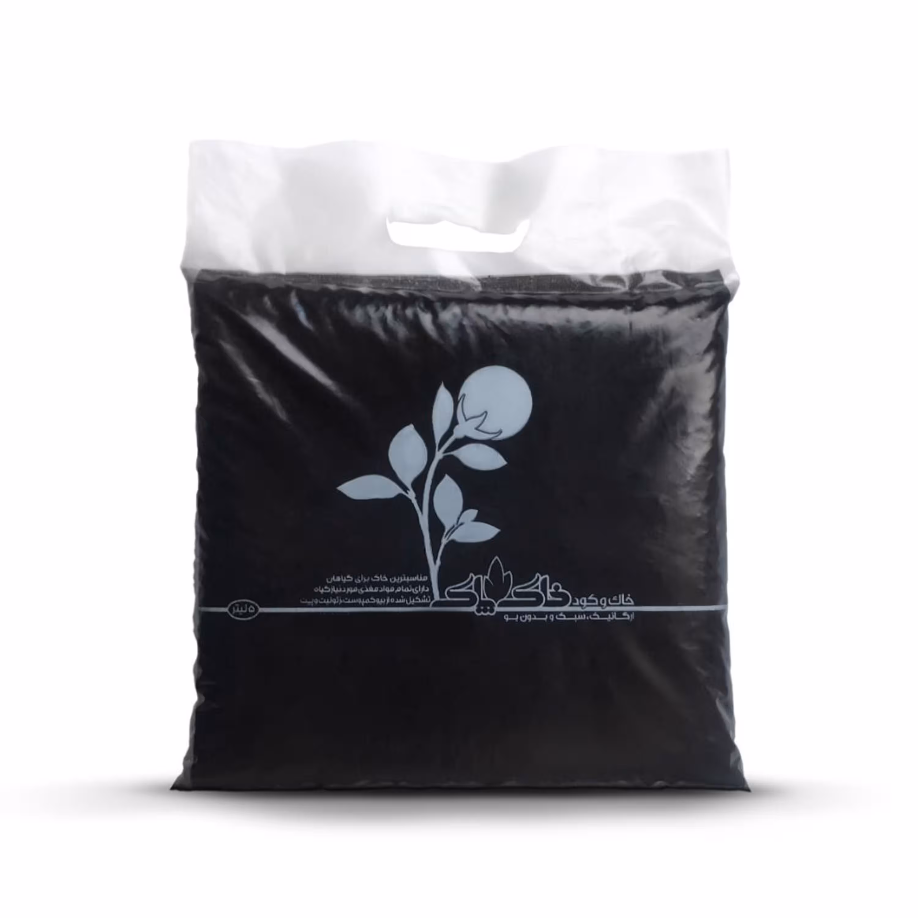 خاک و کود گلدان پاک وزن 2 کیلوگرم