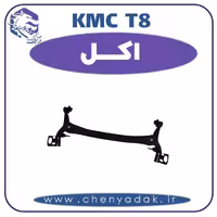 اکسل KMC T8