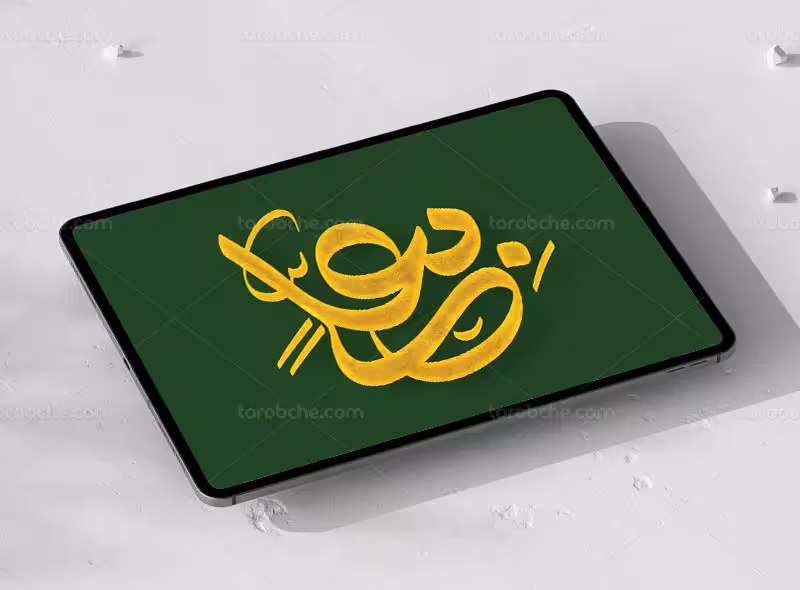 تایپوگرافی بعلیٍ | گرافیک با طعم تربچه