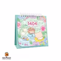 تقویم رومیزی 1404 New Season سبزآبی پیتیکو (PITICO)