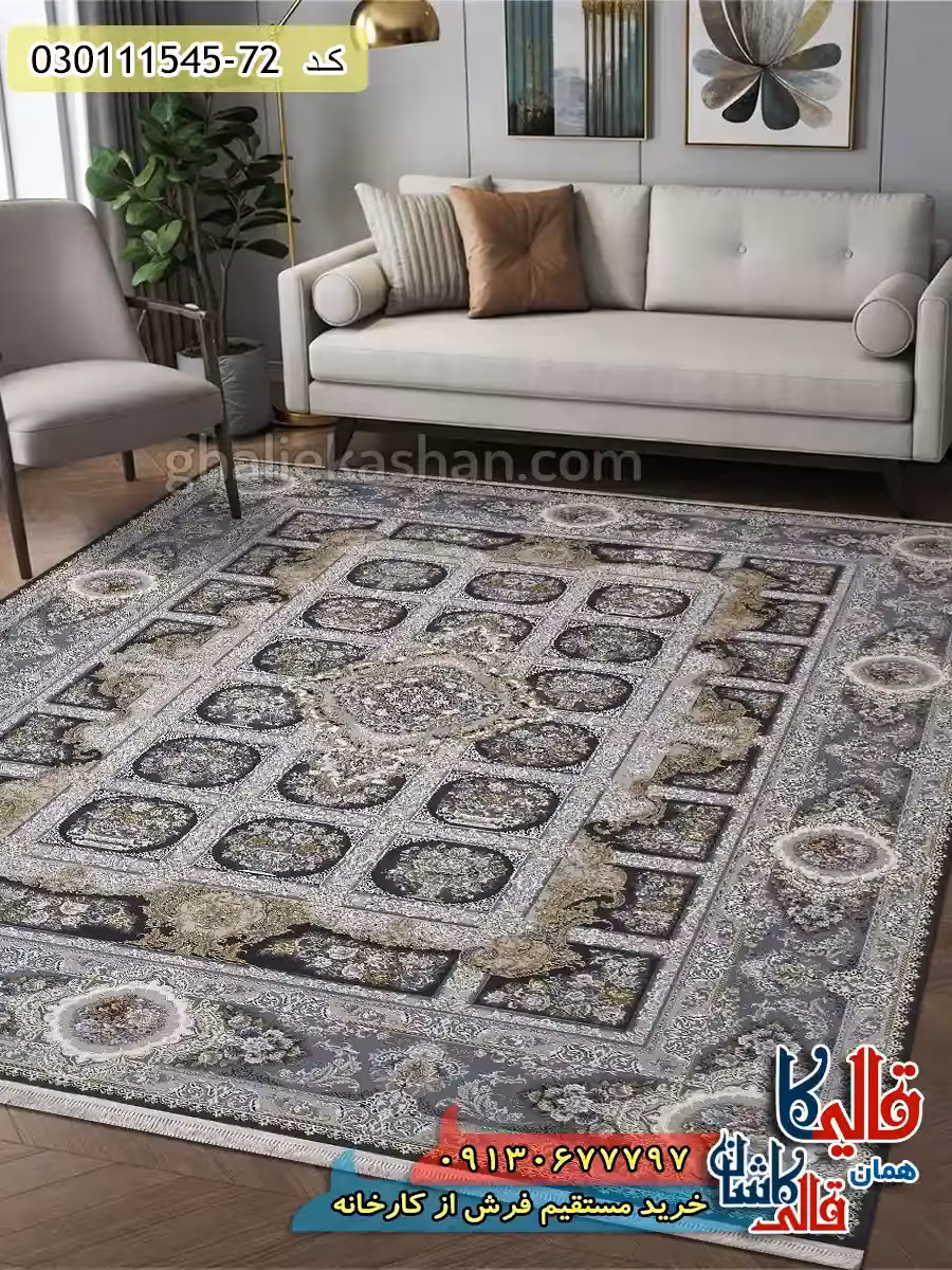 فرش 1500 شانه خشتی طرح همایون زمینه زغالی گل برجسته کاشان
