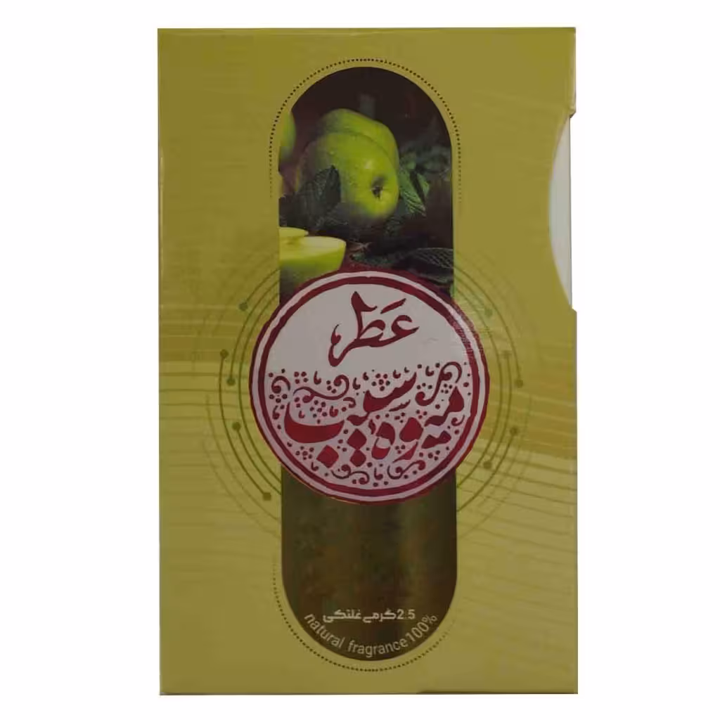 عطر سیب طیبستان (2.5 گرم)