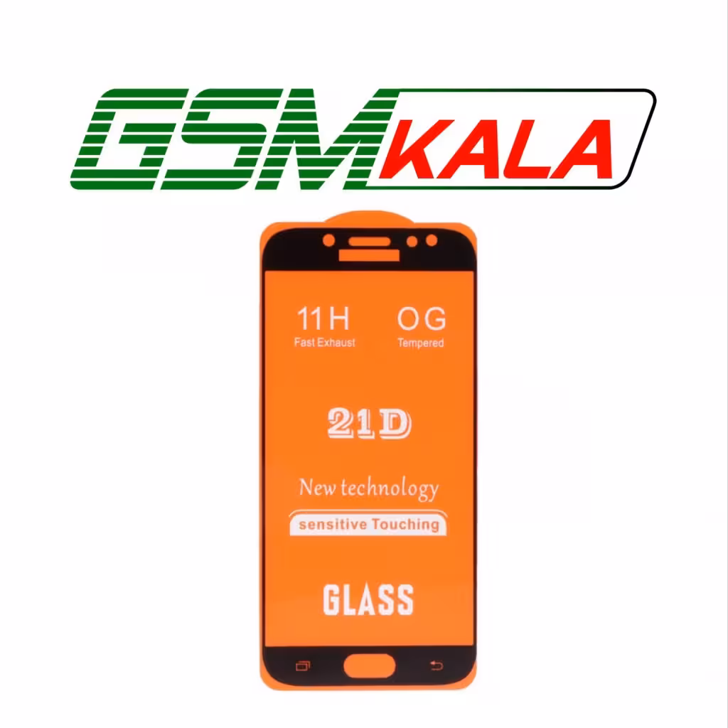 گلس شیشه ای Samsung J7 PRO - Full Cover 21D