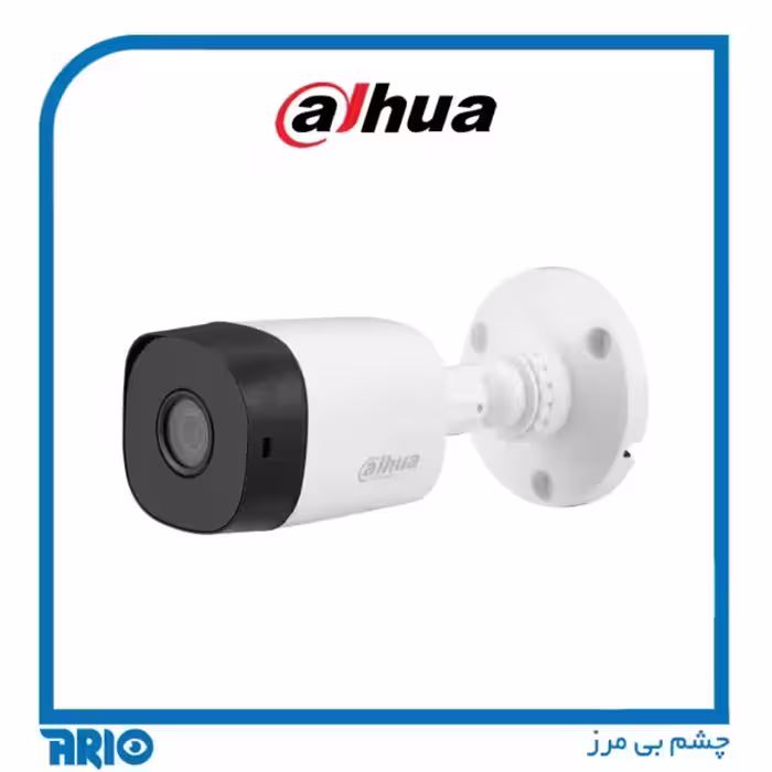 دوربین مداربسته داهوا HAC-B1A21P-U