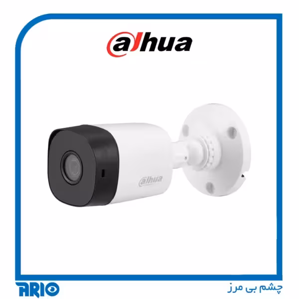 دوربین مداربسته داهوا HAC-B1A21P-U